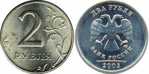 Reti 2003. gada monētas, izmaksas