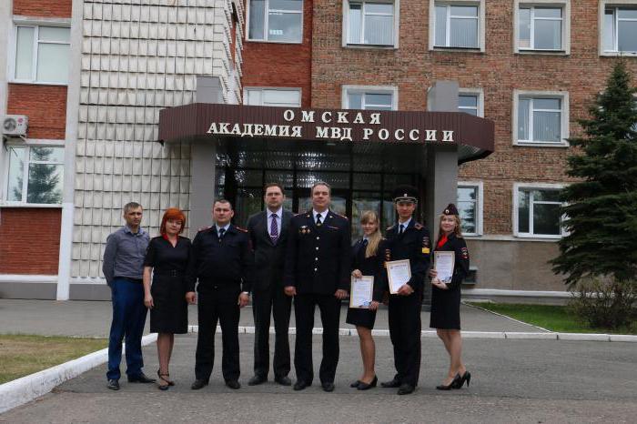 Krievijas Iekšlietu ministrijas Omskas akadēmija - par likuma un kārtības aizsargi