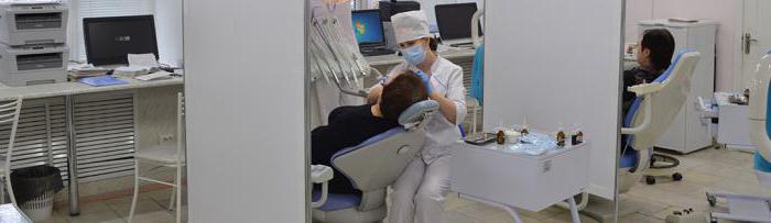 ierakstīt zobārstniecības klīniku 1 Lipetsk
